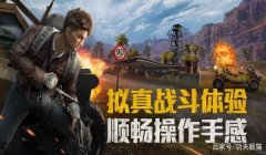 和平精英开挂小扳手怎么开挂（和平精英开挂行为的法律风险）