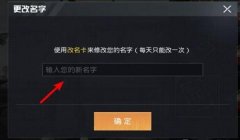 和平精英开挂怎么清记录（和平精英开挂记录申诉成功案例）