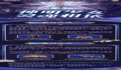 和平精英怎么查自己开挂（和平精英外挂检测原理）