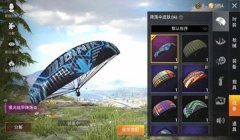 和平精英挂怎么卖（和平精英交易猫交易流程）