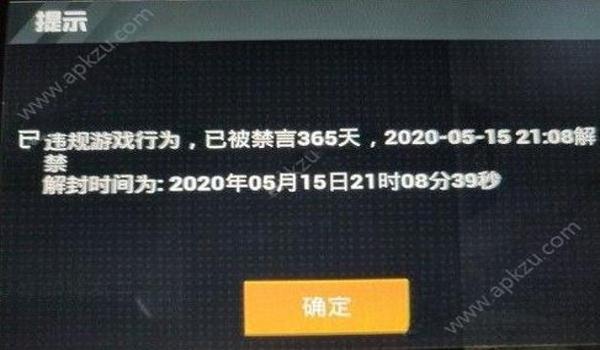 和平精英怎么不开挂就被封（和平精英封号机制详解）