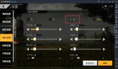 和平精英怎么买专用挂（和平精英专用挂的使用技巧）
