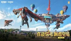 和平精英怎么开挂让自己速度变快（如何提升和平精英射击精度）