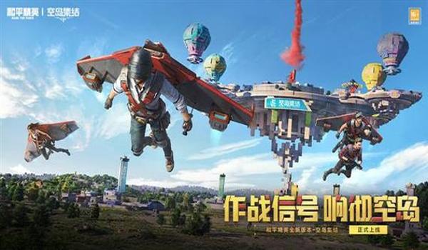 和平精英怎么开挂让自己速度变快（如何提升和平精英射击精度）