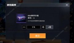 和平精英怎么用挂件挂背包（和平精英挂件获取途径）