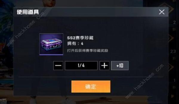 和平精英怎么用挂件挂背包（和平精英挂件获取途径）
