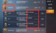 和平精英团队仓库开挂怎么开（和平精英团队仓库挂被封号后怎么办？）