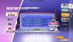 和平精英怎么操作才能跟挂一样（和平精英高级操作技巧分享）