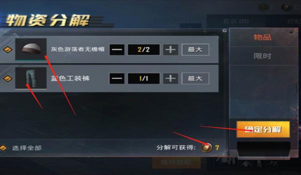 和平精英怎么录开挂的声音（和平精英录音功能使用教程）