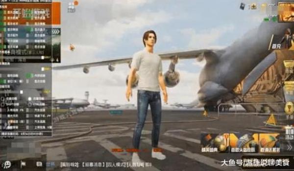 和平精英开挂被监控会怎么样（如何防止和平精英小号开挂）