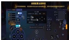 和平精英五指辅助瞄准怎么设置（和平精英辅助瞄准实战效果）