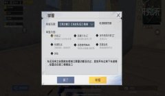 和平精英怎么辨别对手开挂（和平精英透视挂检测方法）