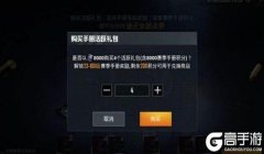 和平精英怎么免费获得挂（和平精英挂的危险性分析）