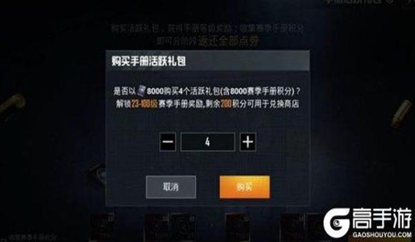 和平精英怎么免费获得挂（和平精英挂的危险性分析）