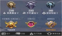 和平精英怎么挂对象名片（和平精英挂对象名片流程）