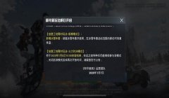 和平精英五人组开挂怎么开（被封号后的和平精英玩家怎么办）