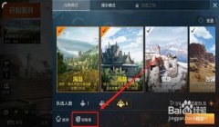 和平精英小游戏怎么开挂教程（如何提升和平精英游戏技能）