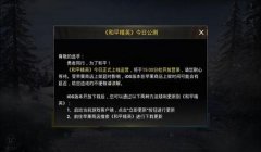 和平精英怎么抓挂（和平精英举报流程解析）