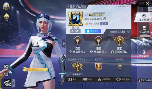 和平精英名片怎么挂对象的名字（和平精英情侣互动玩法）