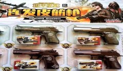 和平精英开挂开枪就封怎么办（和平精英举报外挂流程）