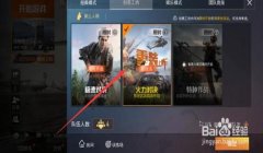 和平精英怎么使用连续挂（和平精英连续挂的实战技巧）