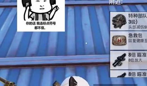 和平精英怎么不用地板挂紫藤架（和平精英挂紫藤架的技巧有哪些？）
