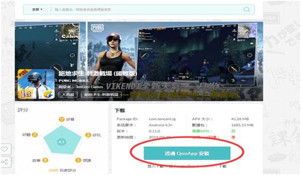 uu怎么开和平精英辅助（和平精英辅助功能解析）