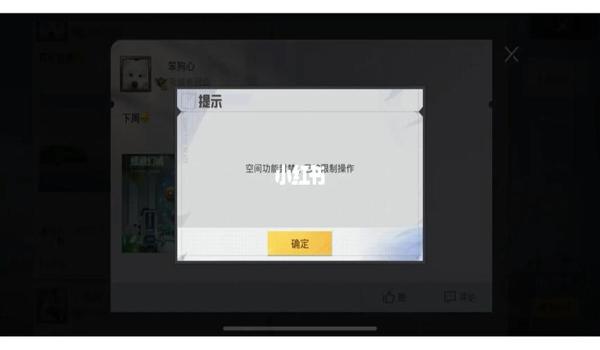 和平精英你们的挂怎么买（和平精英家园买的东西怎么退）