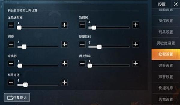 和平精英怎么开脚本挂（和平精英脚本挂安全性分析）