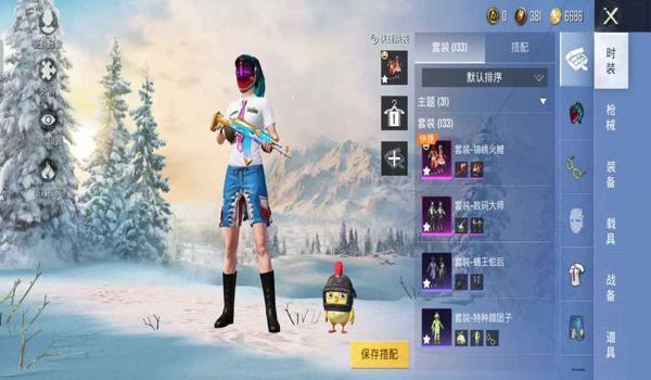 和平精英怎么才能得到背包挂坠（和平精英背包挂件的隐藏技巧）