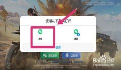 和平精英怎么清除开挂数据（和平精英数据恢复失败怎么办？）