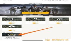 和平精英在小镇上怎么开挂（和平精英账号封禁案例）