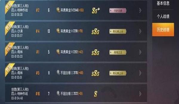 和平精英尊者辅助怎么用（和平精英常见辅助工具对比）