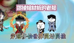 光速虚拟机怎么开挂和平精英的（光速虚拟机开挂的风险及后果）