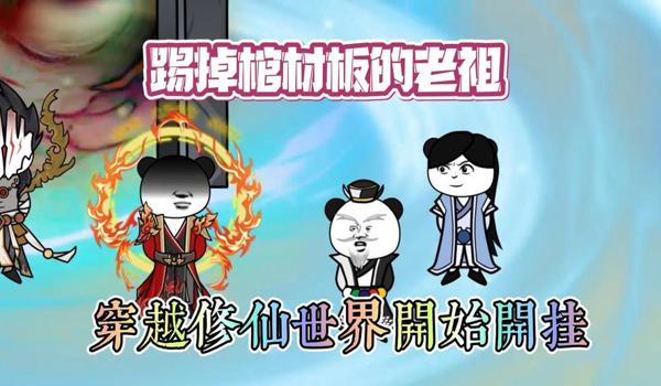 光速虚拟机怎么开挂和平精英的（光速虚拟机开挂的风险及后果）