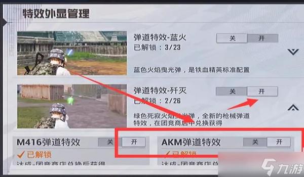 和平精英中想开挂怎么开（和平精英透视挂的原理）