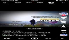 不开挂和平精英直播怎么开（和平精英直播运营策略）