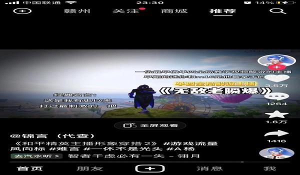 不开挂和平精英直播怎么开（和平精英直播运营策略）