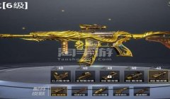 和平精英挂坠怎么佩戴（和平精英挂坠获取途径）