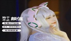 和平精英挂壁式耳机怎么开（和平精英耳机声音设置教程）