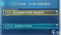 和平精英仓库怎么挂（和平精英仓库安全防护指南）