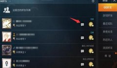 和平精英怎么开满级挂（如何辨别和平精英外挂）