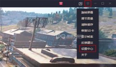 和平精英怎么用模拟器开挂（和平精英模拟器开挂教程）