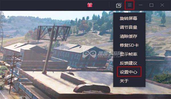 和平精英怎么用模拟器开挂（和平精英模拟器开挂教程）