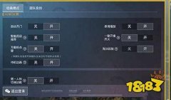 和平精英开挂真实声音怎么设置（和平精英真实声音的科学原理）
