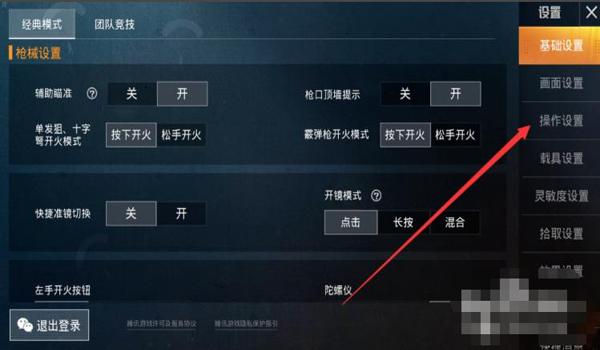 和平精英新出来的辅助怎么打（和平精英新辅助实战效果分析）