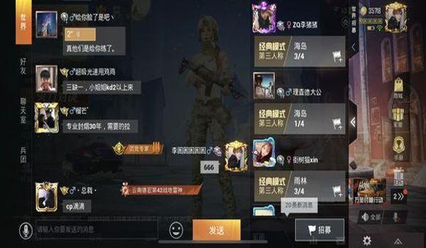 和平精英怎么开挂团竞模式（和平精英团竞模式的公平竞技原则）