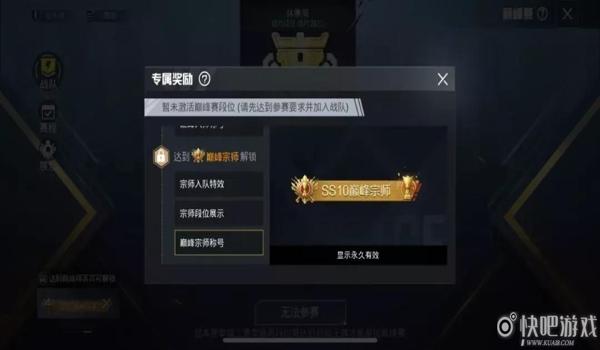 和平精英战队赛开挂怎么开（和平精英战队赛开挂的法律后果）