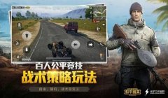 和平精英开挂怎么录视频（和平精英录制开挂视频教程）