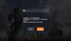 和平精英开了挂怎么装普通人（和平精英防外挂技术探究）